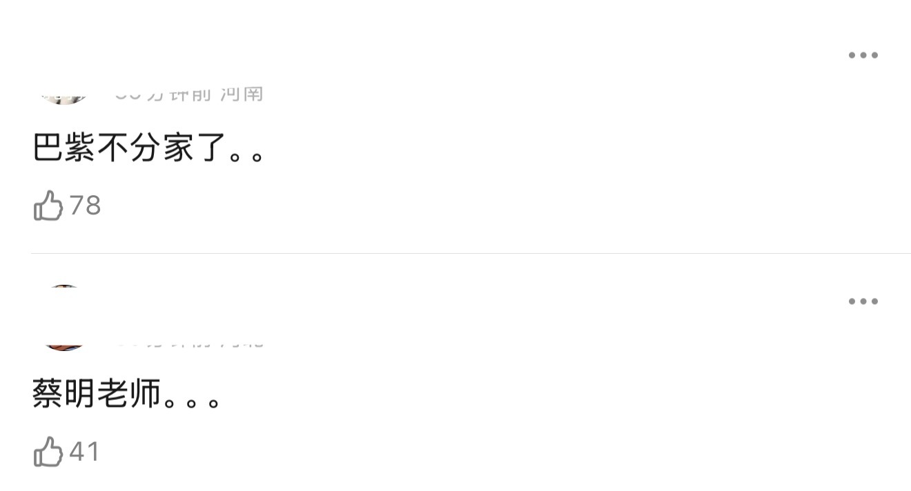 迪丽热巴今日份活动状态又被吐槽了…迪丽热巴邓为迪奥生图