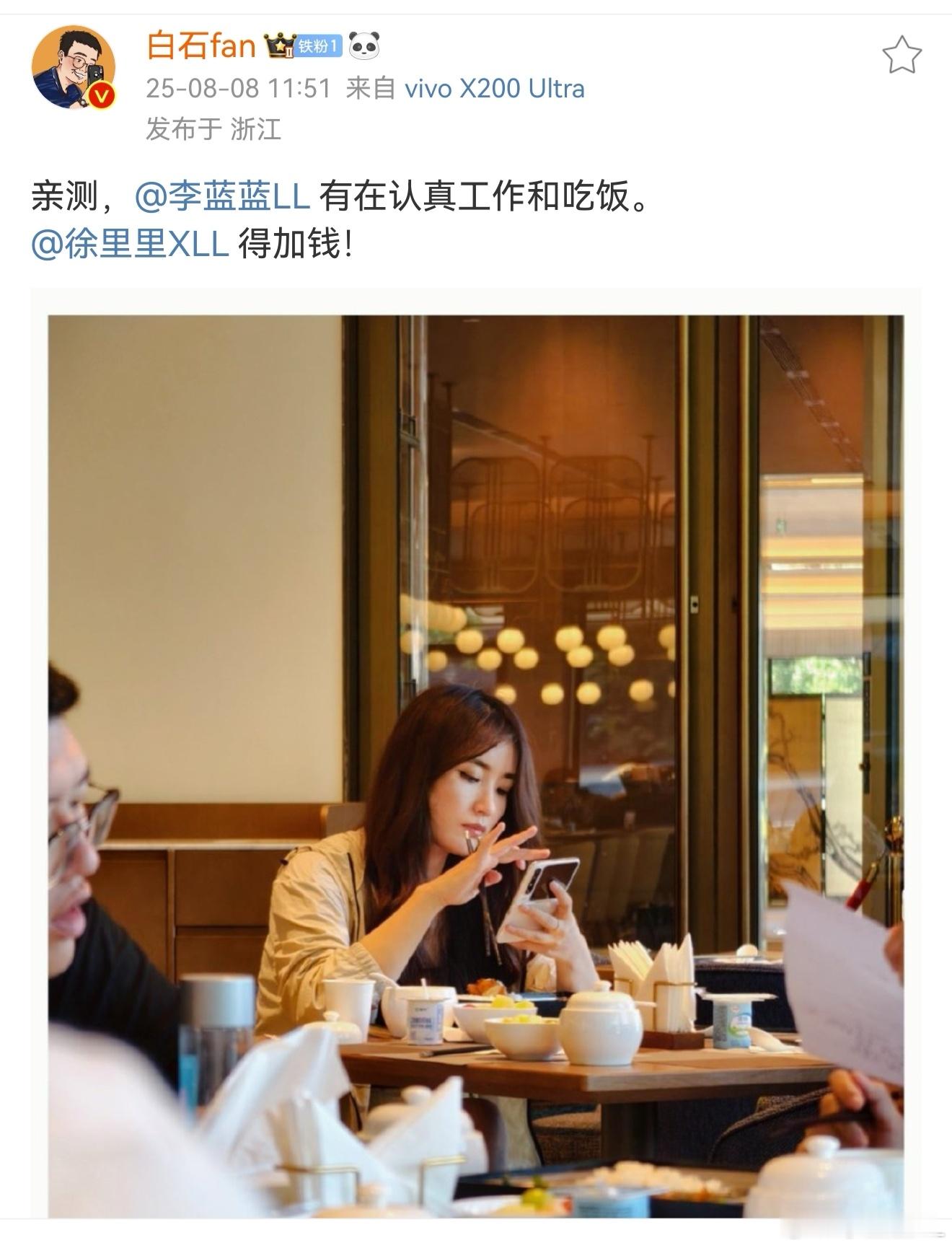 看来我的努力是公认的！[酷] ​​​
