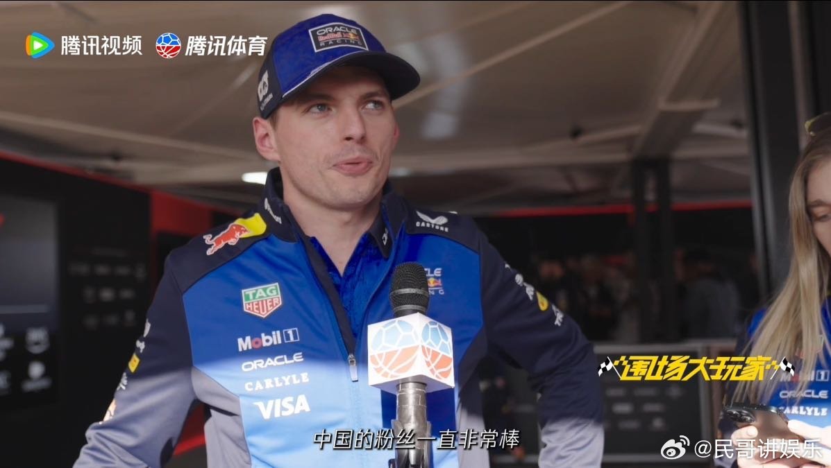 维斯塔潘说新车很拉垮 排位成绩不理想，维斯塔潘称新车拉垮，性能问题成焦点。被现场