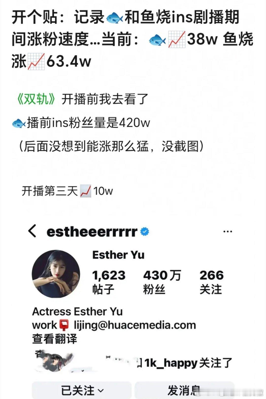 之前很多流量的剧在平台播扑了粉丝就爱吹外网，导致乐子人一看到吹外网的就开始嘲。但