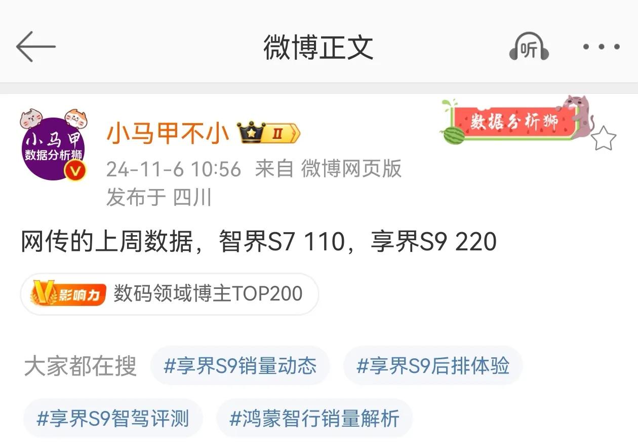 如果数据属实
是不是代表着纯电轿车的失败呢？
那当然不是纯电的失败
一款车卖不好