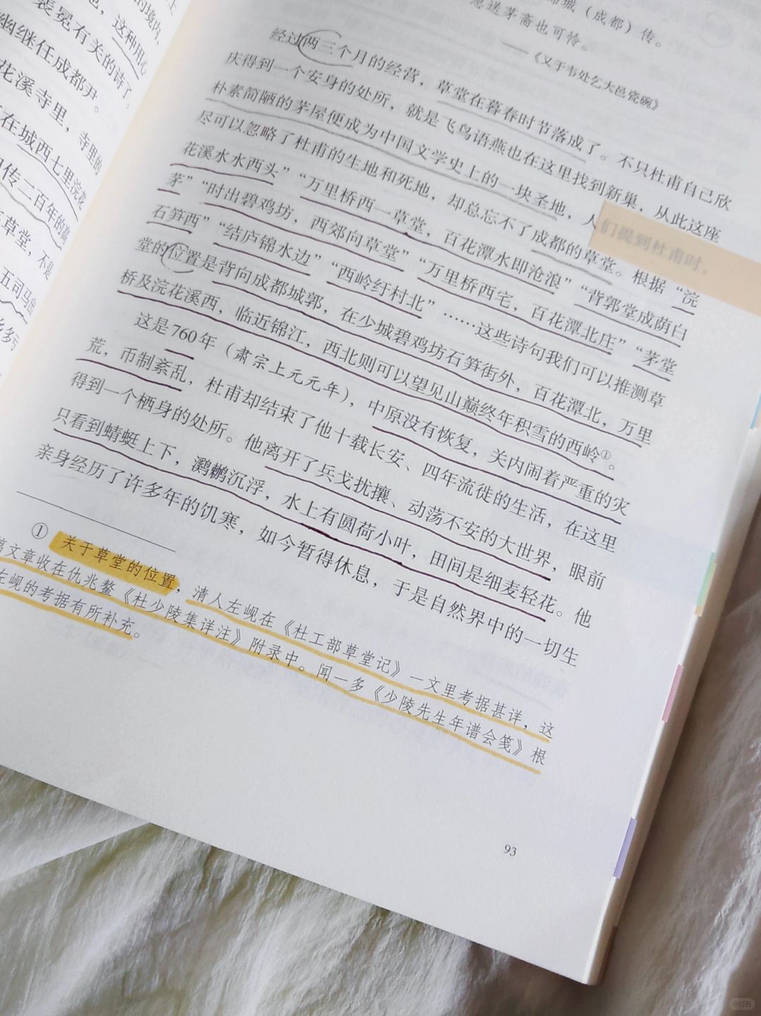 他在无眠长夜由灾难想到流离失所的人们…