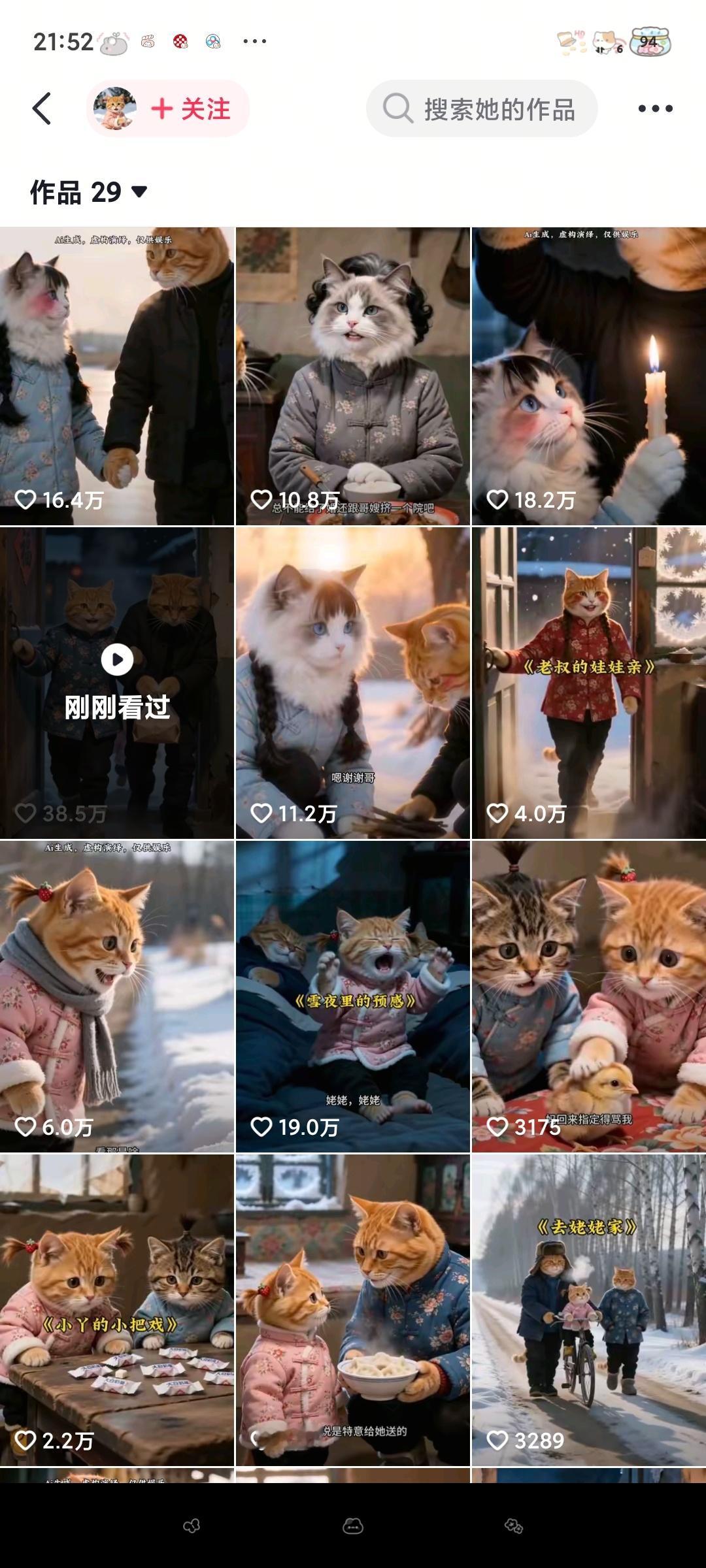 没人喜欢看这个吗 