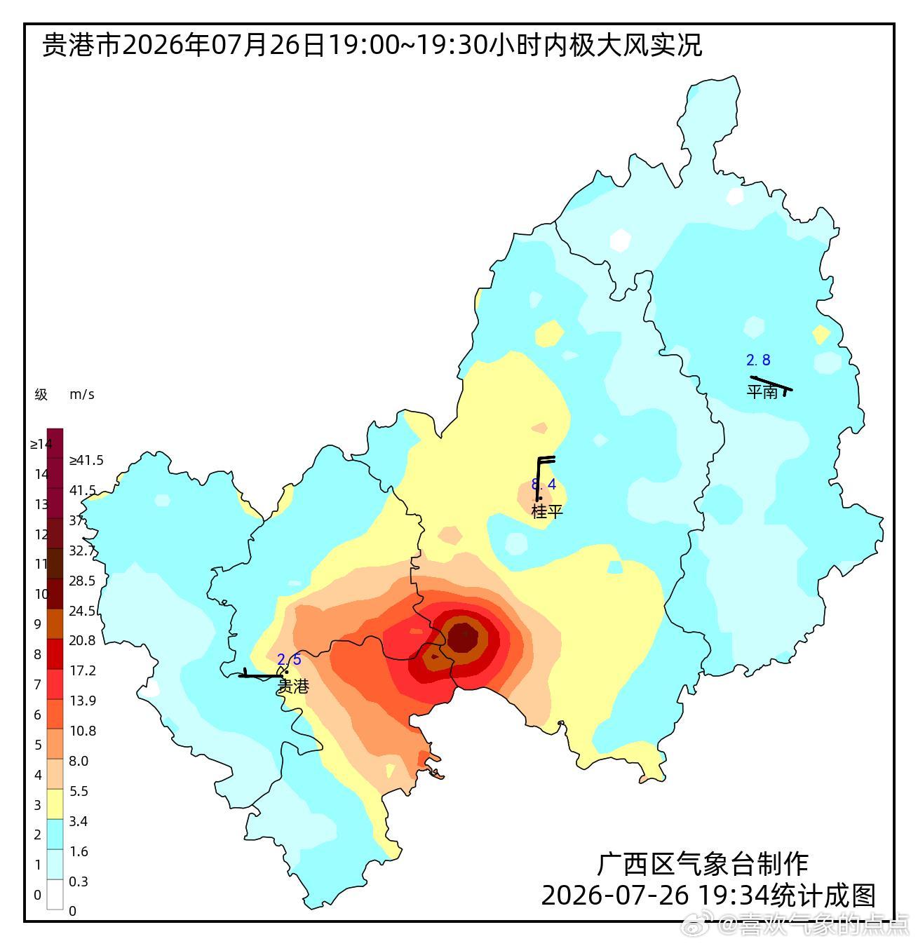 广西天气【广西突发预警】贵港市气象台2026年7月26日19时18分发布港北区、