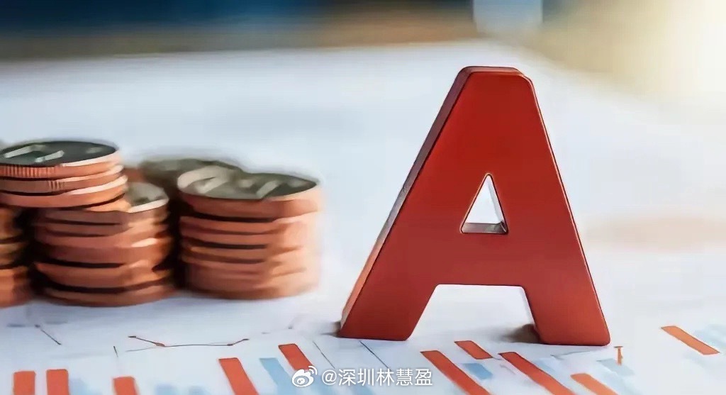 美股昨夜三大股指收盘涨跌不一，道指微涨0.02%报52867.98点，纳指跌2.