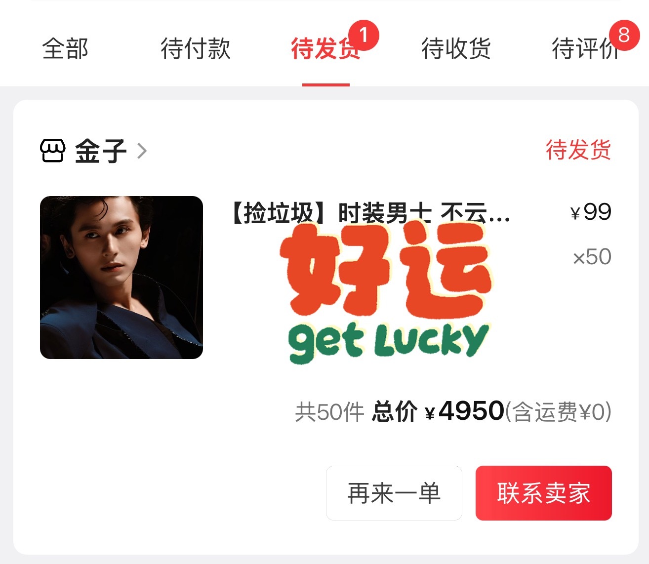 我完全同意这次杂志是拍的最漂亮一次香气简直是从每一寸皮肤里蔓延出来🥵张力太强了