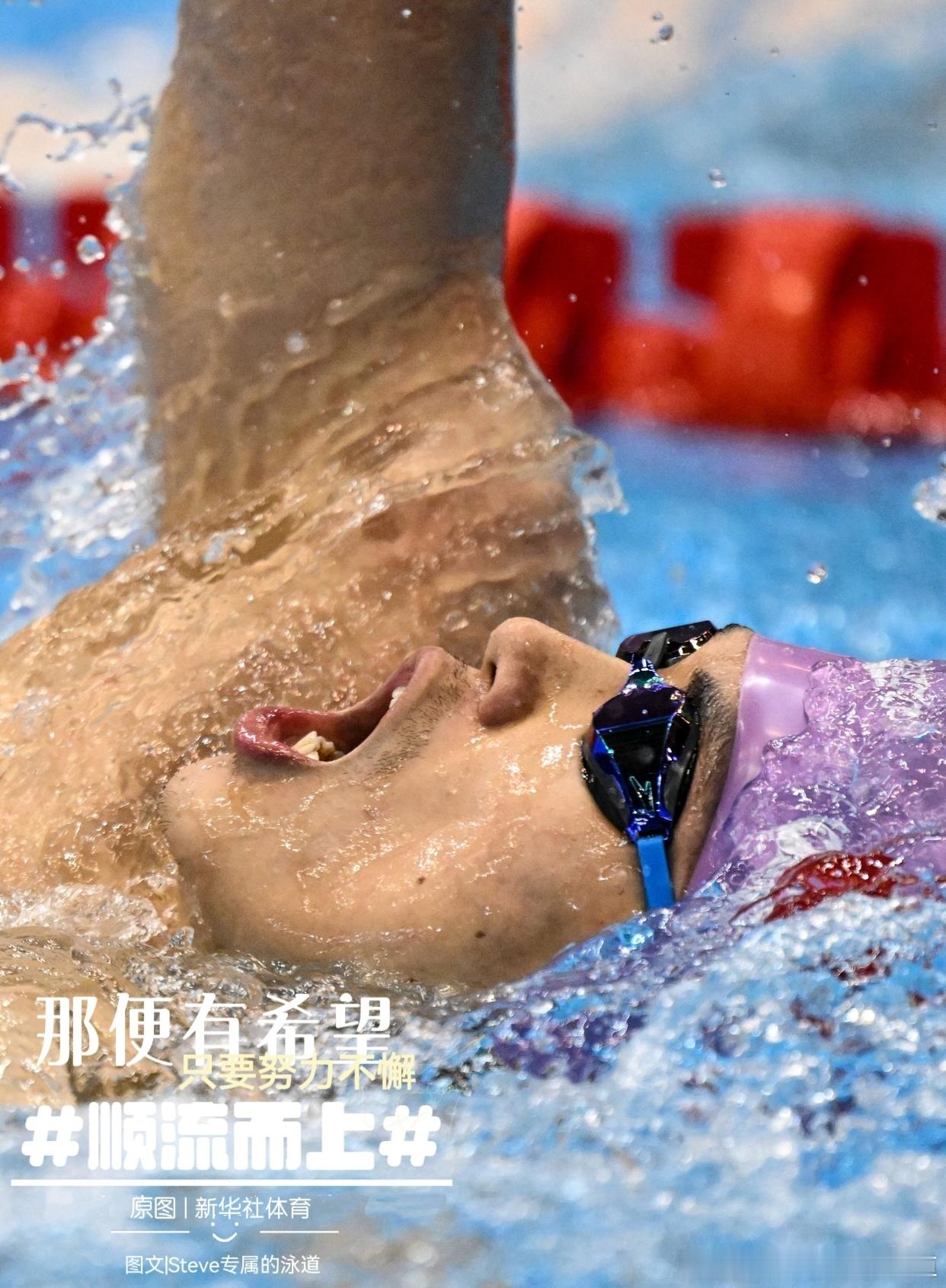 汪顺[超话] [全力以赴] 2025 0211汪顺30而1  青春是信仰，是热烈
