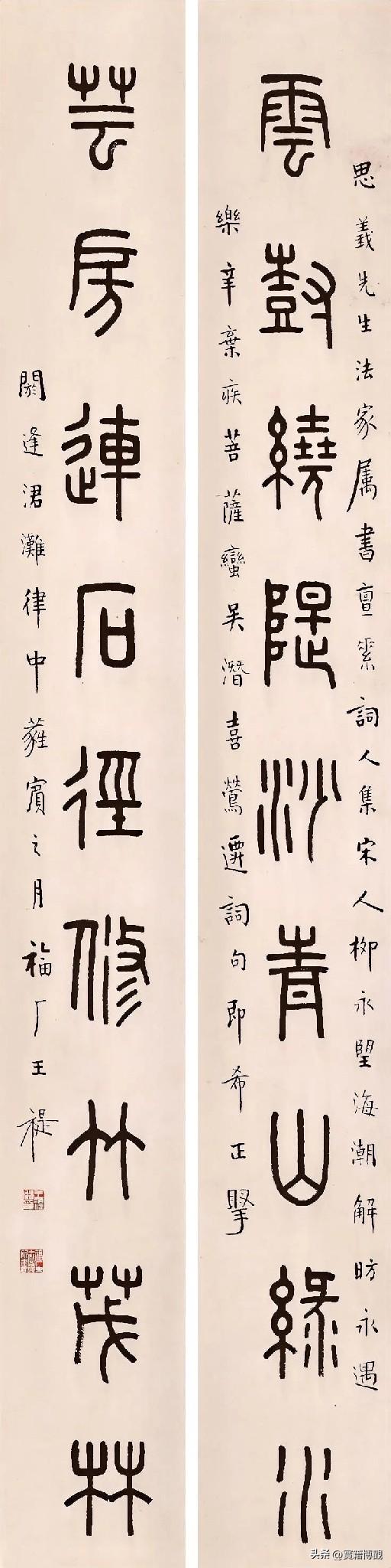 赏石 品佳作质、色、形、纹、韵 
云树绕隄沙青山绿水
芸房连石径修竹茂林 ​​​