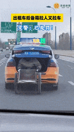 胆子太大了！近日内蒙古，有网友在路上开车时，发现了一辆又拉人又拉货的出租车，乘客