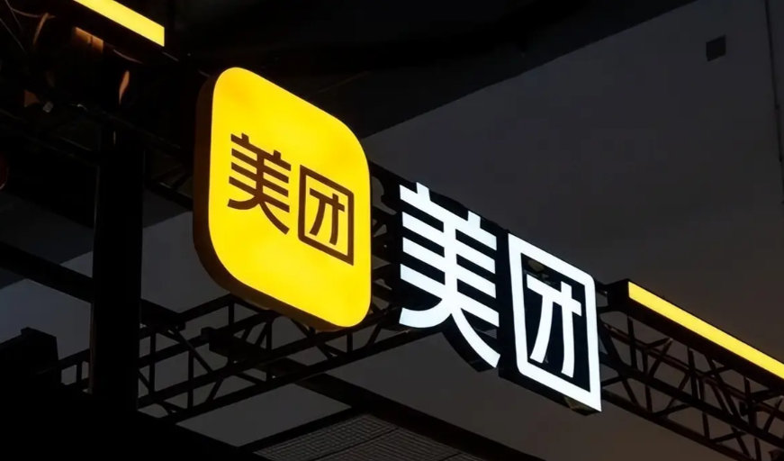 【曝美团内部全面限用豆包大模型，此前曾限用阿里云Qwen】曝美团内部限用豆包大模