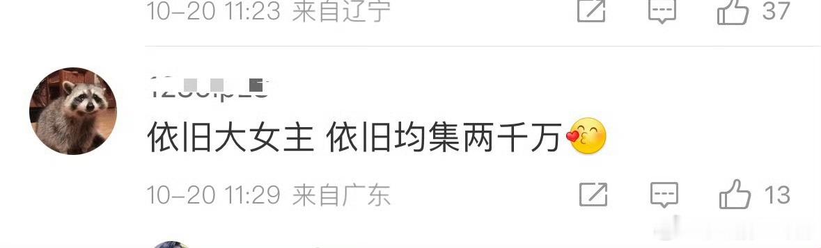 赵丽颖的在人间短剧集均才800[笑cry] ​​​