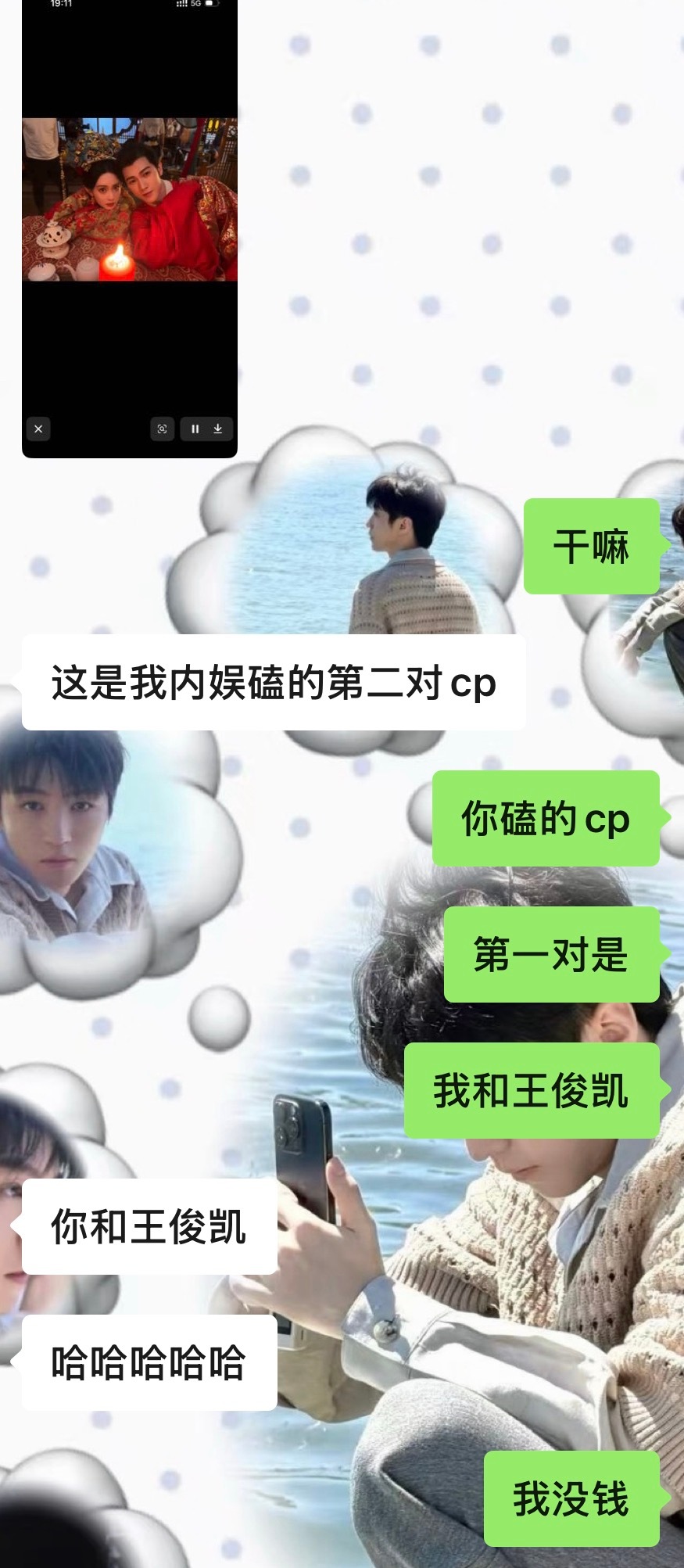 谢谢 我哥哥演唱会都会给我票的 
