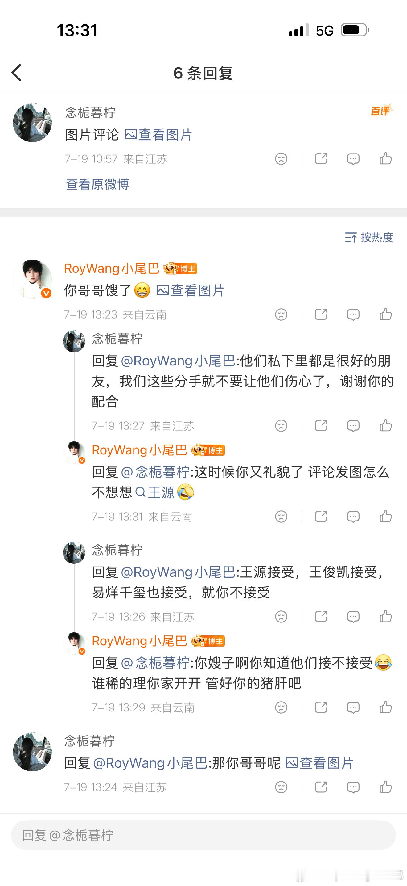 xpx又干嘛呢 