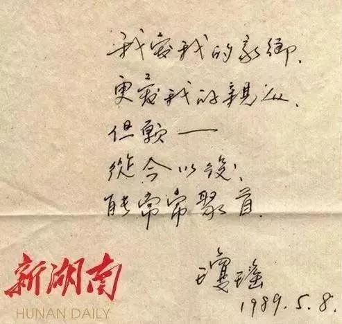 琼瑶带跑多少人的三观?琼瑶的作品在华语文学和影视界具有深远影响，她的去世不仅是文