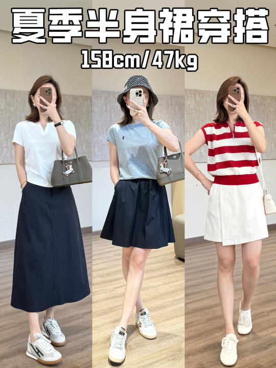OOTD/穿搭不重样 夏季好看的裙子合集！