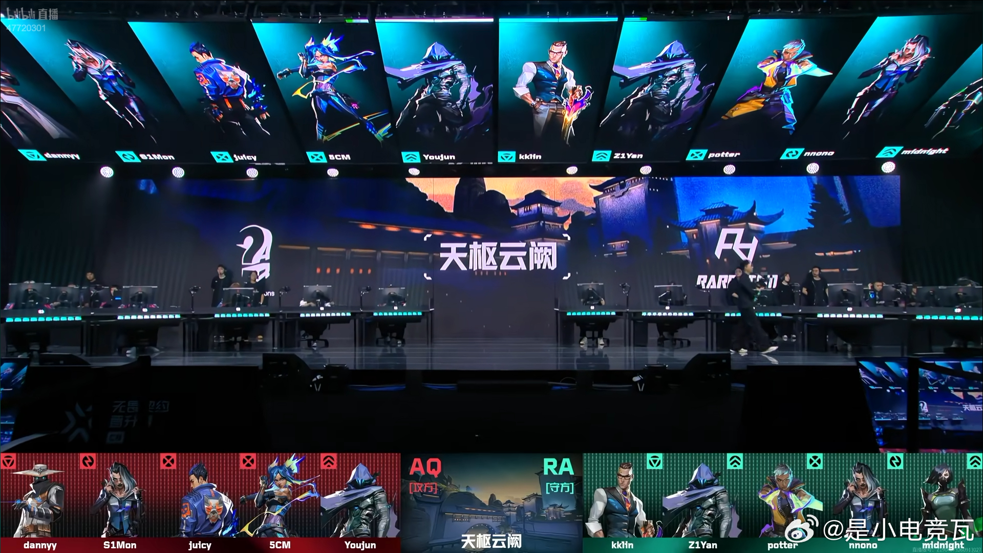 【2026VCTCN晋升赛 AQ vs RA】图一天枢云阙 双方阵容选择如下20