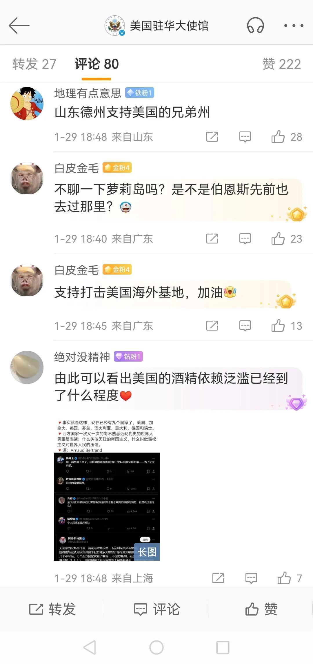 才过去几天啊，口风就变了[呲牙][呲牙][呲牙][呲牙][呲牙][呲牙][呲牙]
