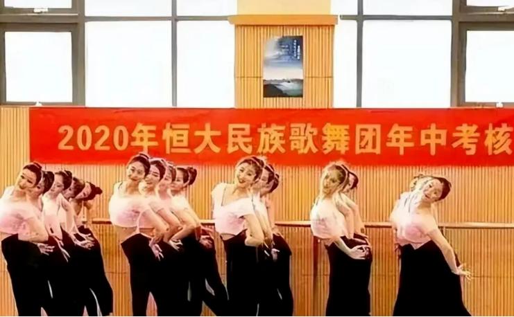刚看到个新闻，恒大民族歌舞团申请破产了。

你猜这公司账上还剩多少钱？3.55万