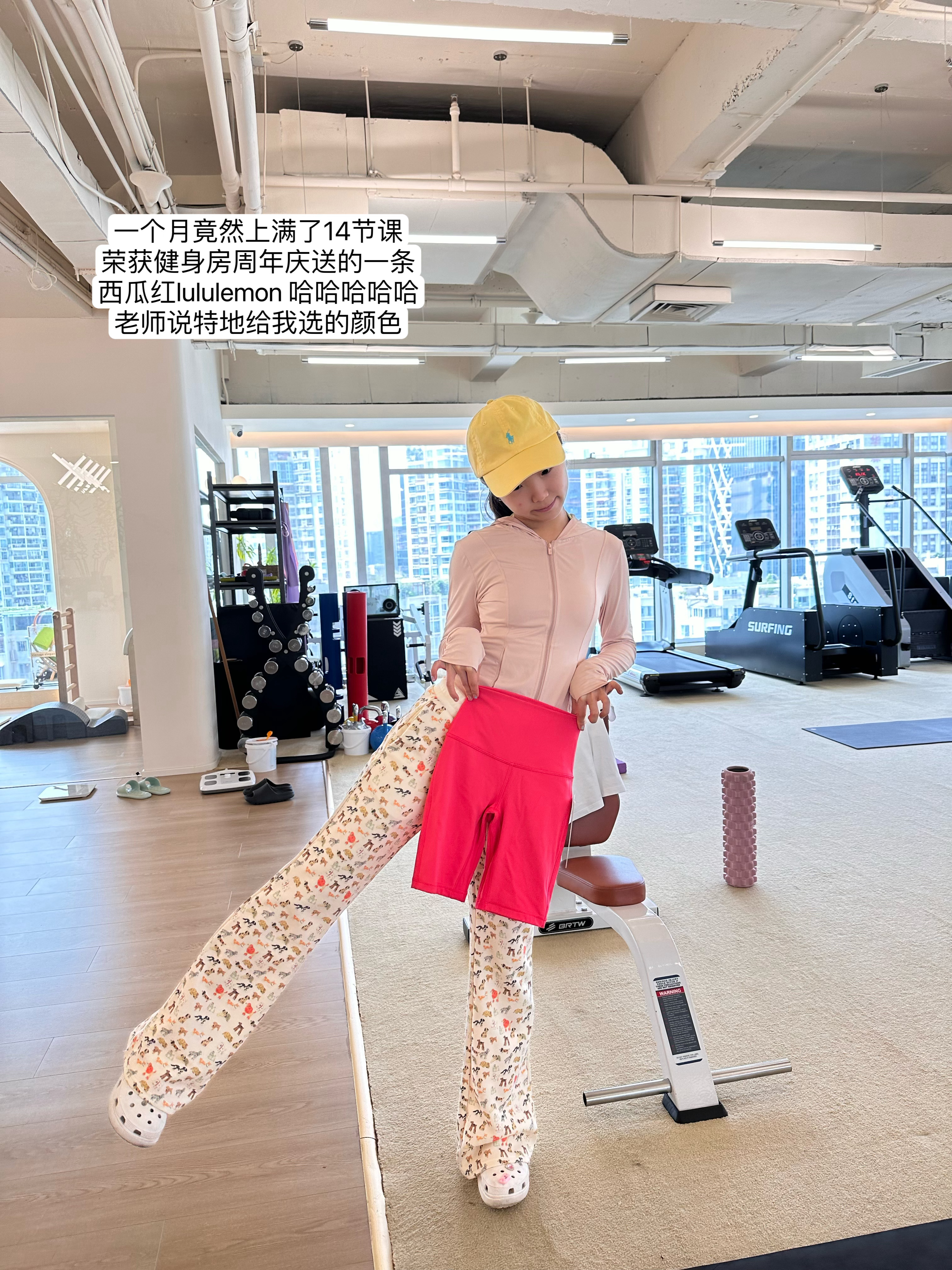 佛系健身的第二个月已经成为生活习惯啦释放压力和放空脑袋的好去处 📝 ​​​