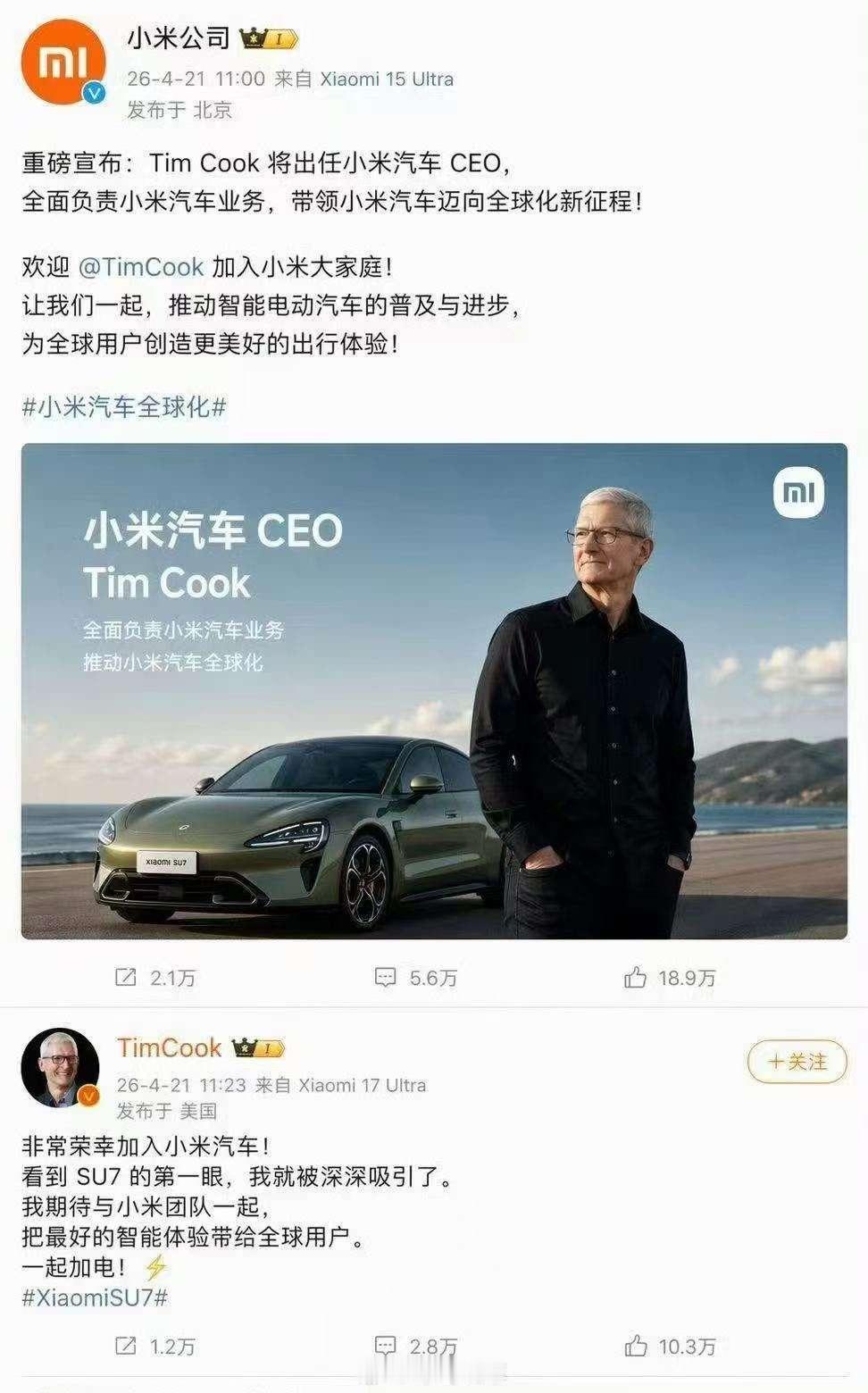 还有什么是网友不敢Ai的