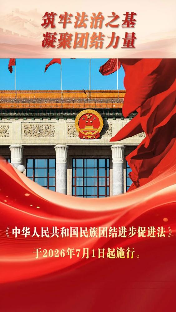法广配合“台独”抹黑“民促法！法国国际广播电台8月5日报道了赖清德在“凯达格兰论