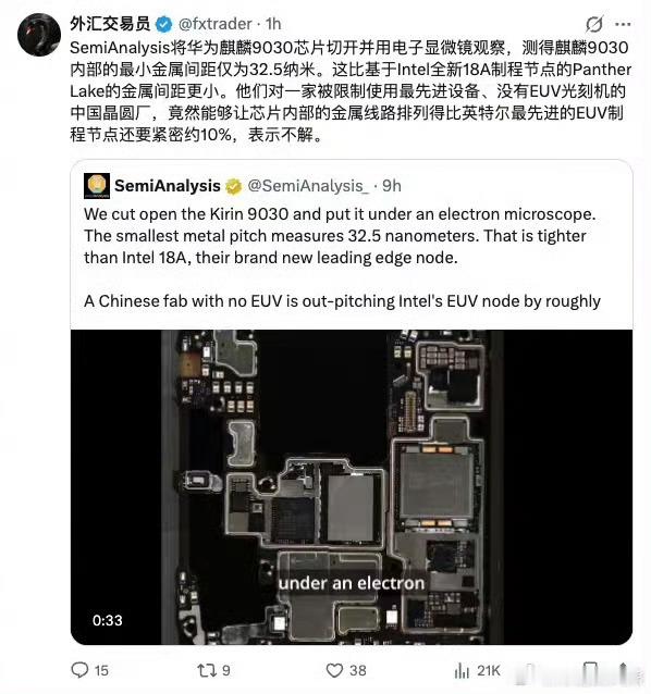 没有EUV设备的晶圆厂，金属线路密度反超Intel最新的EUV节点。国产技术持续