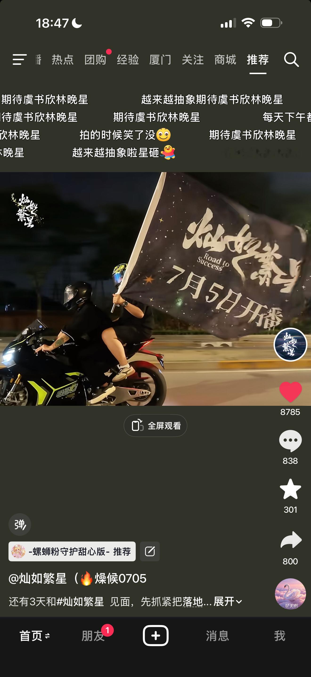 俺不中了哈哈哈哈哈哈哈哈 