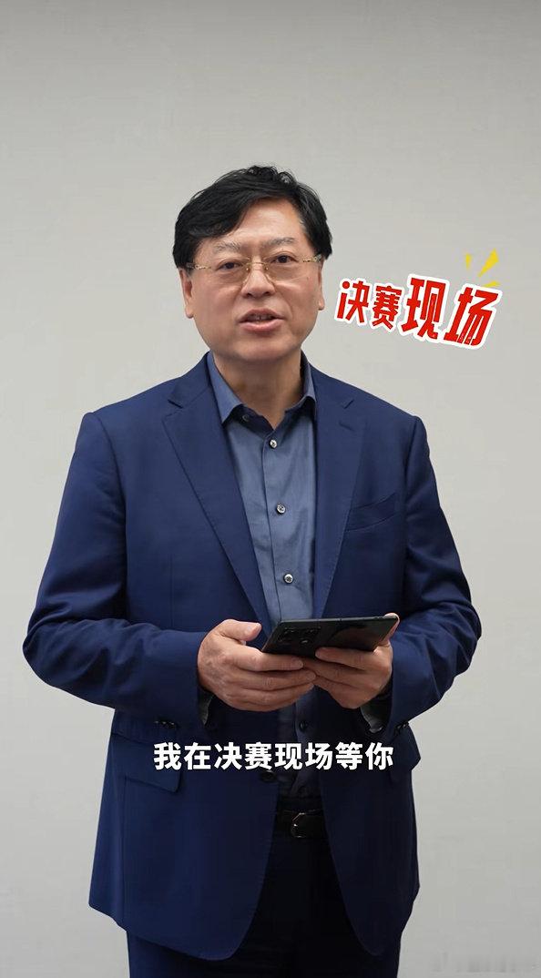杨元庆的32强答卷⚽世界杯预言家对决开启！杨元庆给出专属答案，他认为墨西哥、韩国