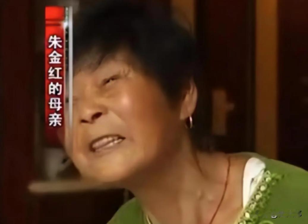 2010年，江苏有一位老太太将自己的亲生女儿以“精神分裂症”为由送进了精神病院，