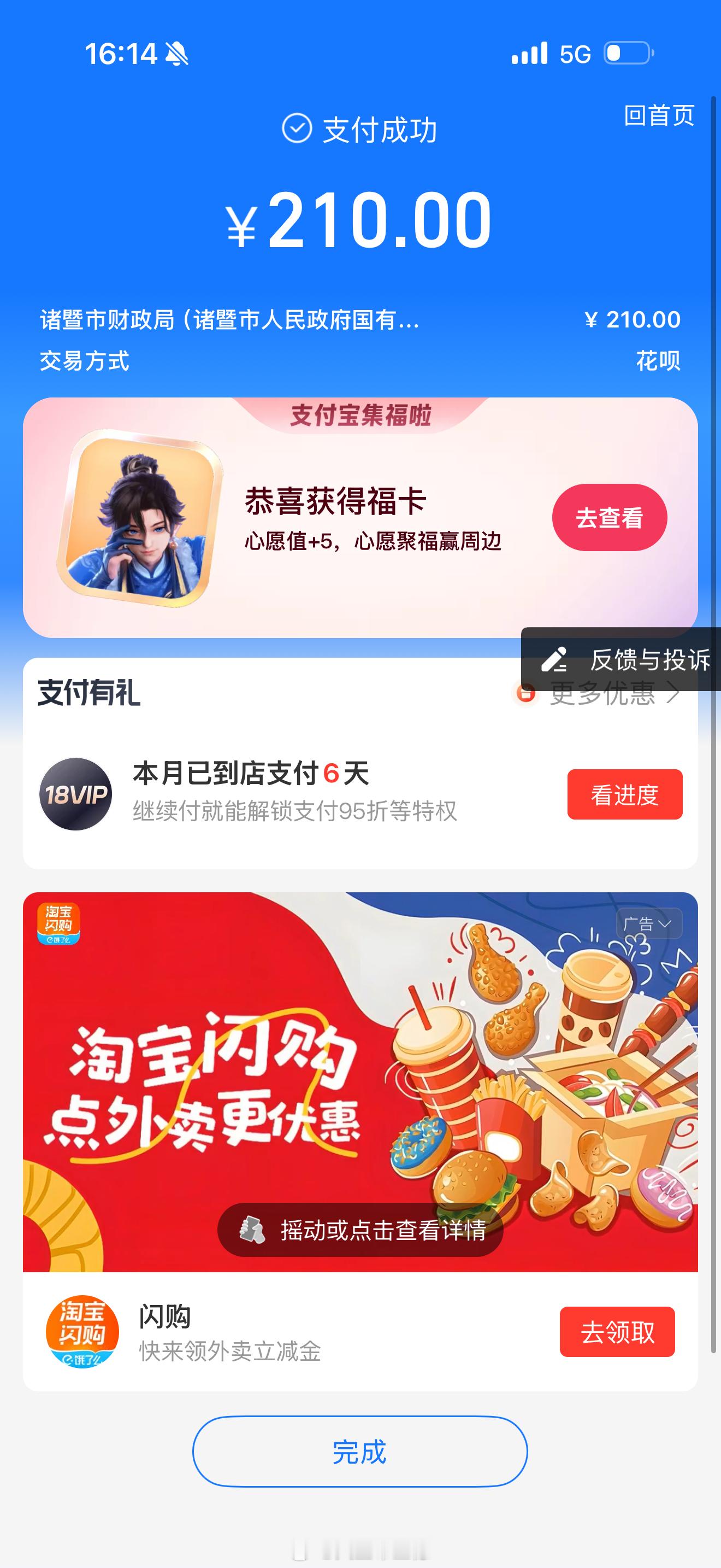 又是紧赶慢赶末班车的一天今年过年想去香港结果证件全部过期 诸暨·诸暨市行政服务中