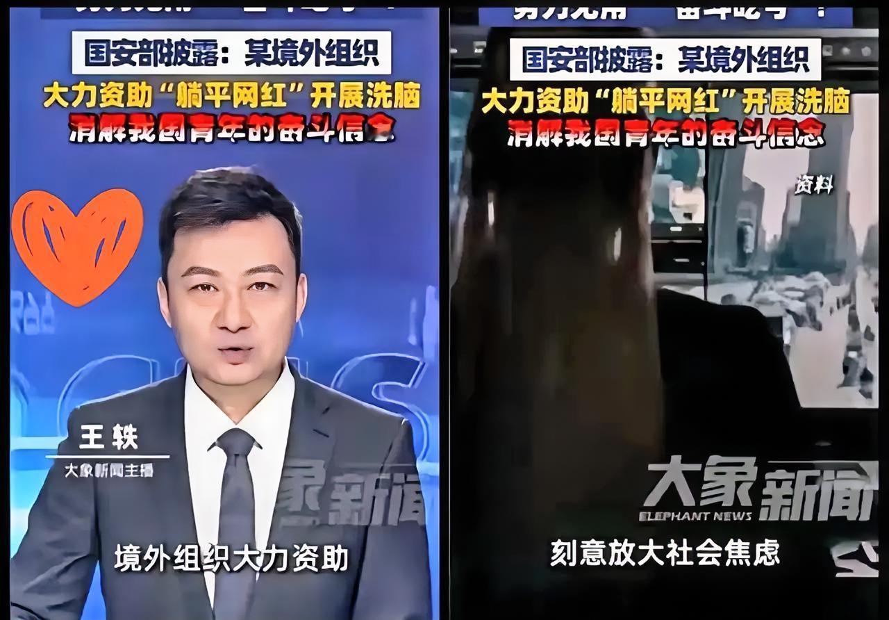 4月28日国安部爆出的那个大瓜，真的让人倒吸一口凉气。
谁能想到，平时网上那些天