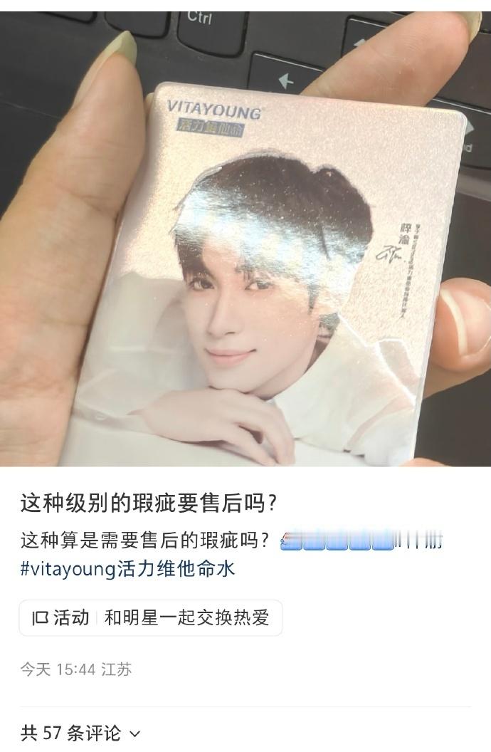 梓渝的小卡上为什么要印于正和闫桉[揣手] ​​​