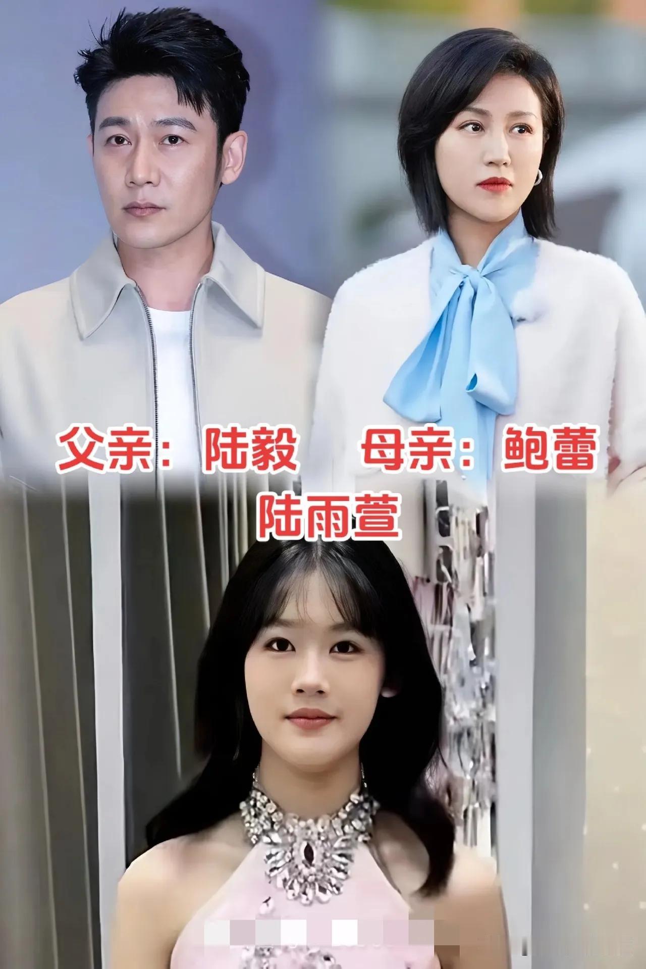 一家人颜值都高，爸爸妈妈都是演员的家庭—陆毅的女儿
一家人颜值都高，爸爸妈妈都是