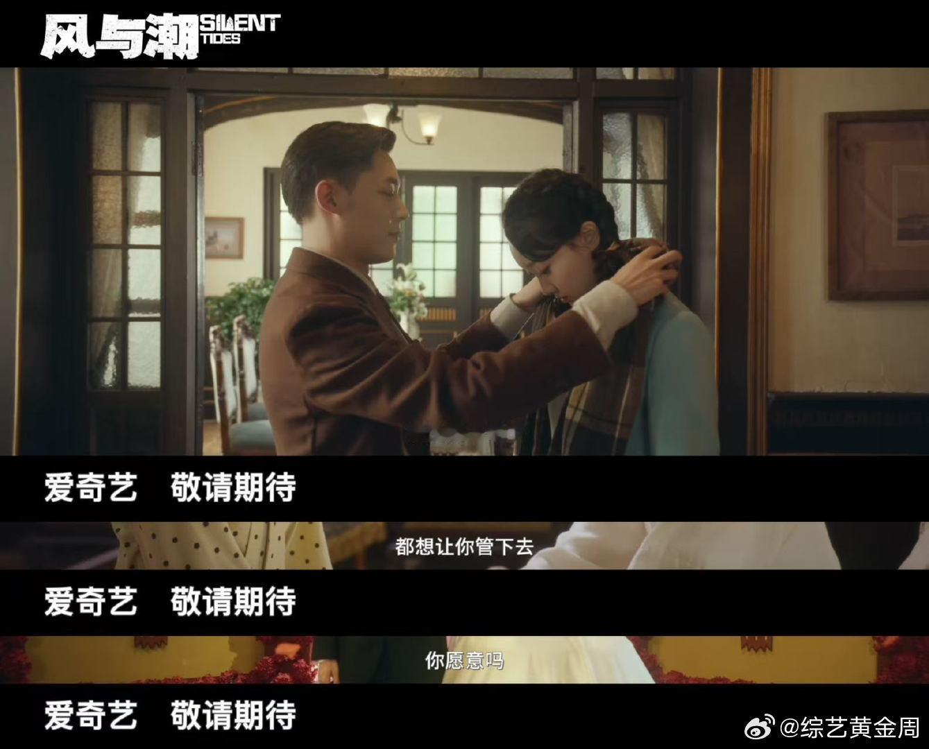 风与潮定档风与潮 尘封的澳门往事被唤醒！真实事件改编自带厚重感，每一个细节都值得