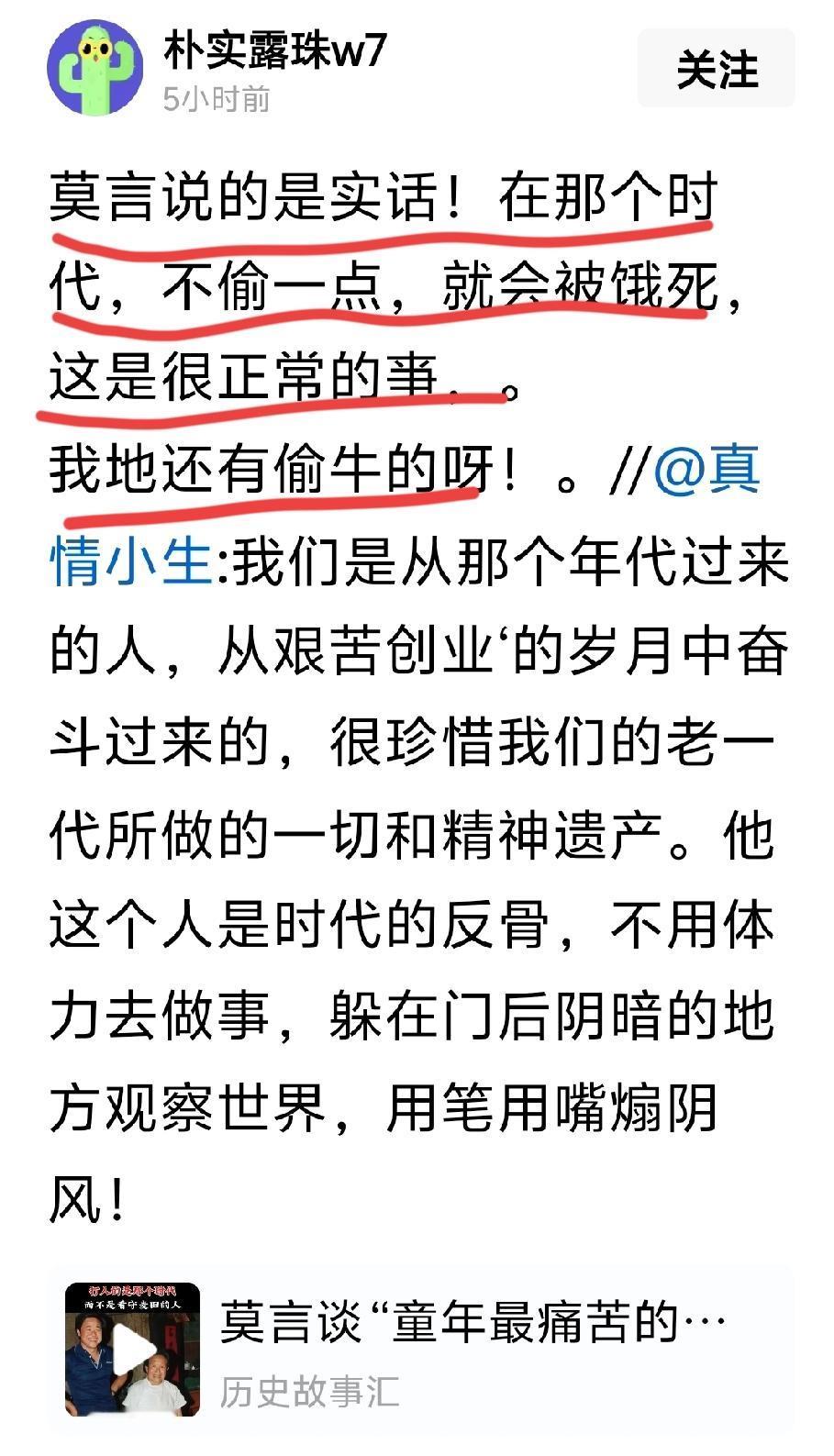 那个年代都是贼？
偷谁家抢谁家的。
你们把中国人当成什么人了？
你们这些鬼祟，不