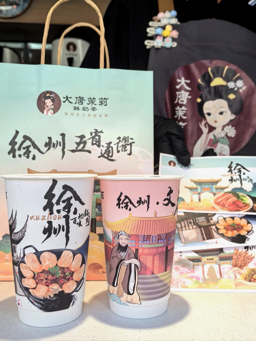 永远可以相信，徐州本土奶茶有多好喝😋