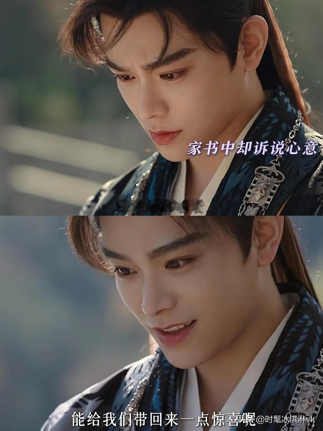 《永夜星河》慕声对妙妙的好感值到99%啦！两个人终于和好了[赞]

慕声都准备离