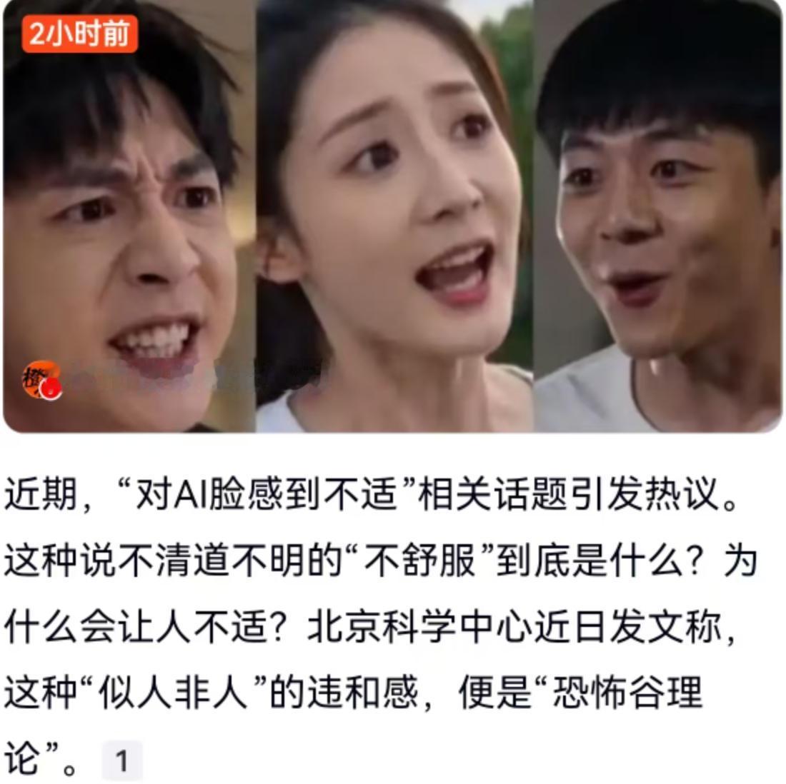 最近点开短视频，你有没有过这样一种瞬间：屏幕里的人五官精致得挑不出毛病，皮肤白皙