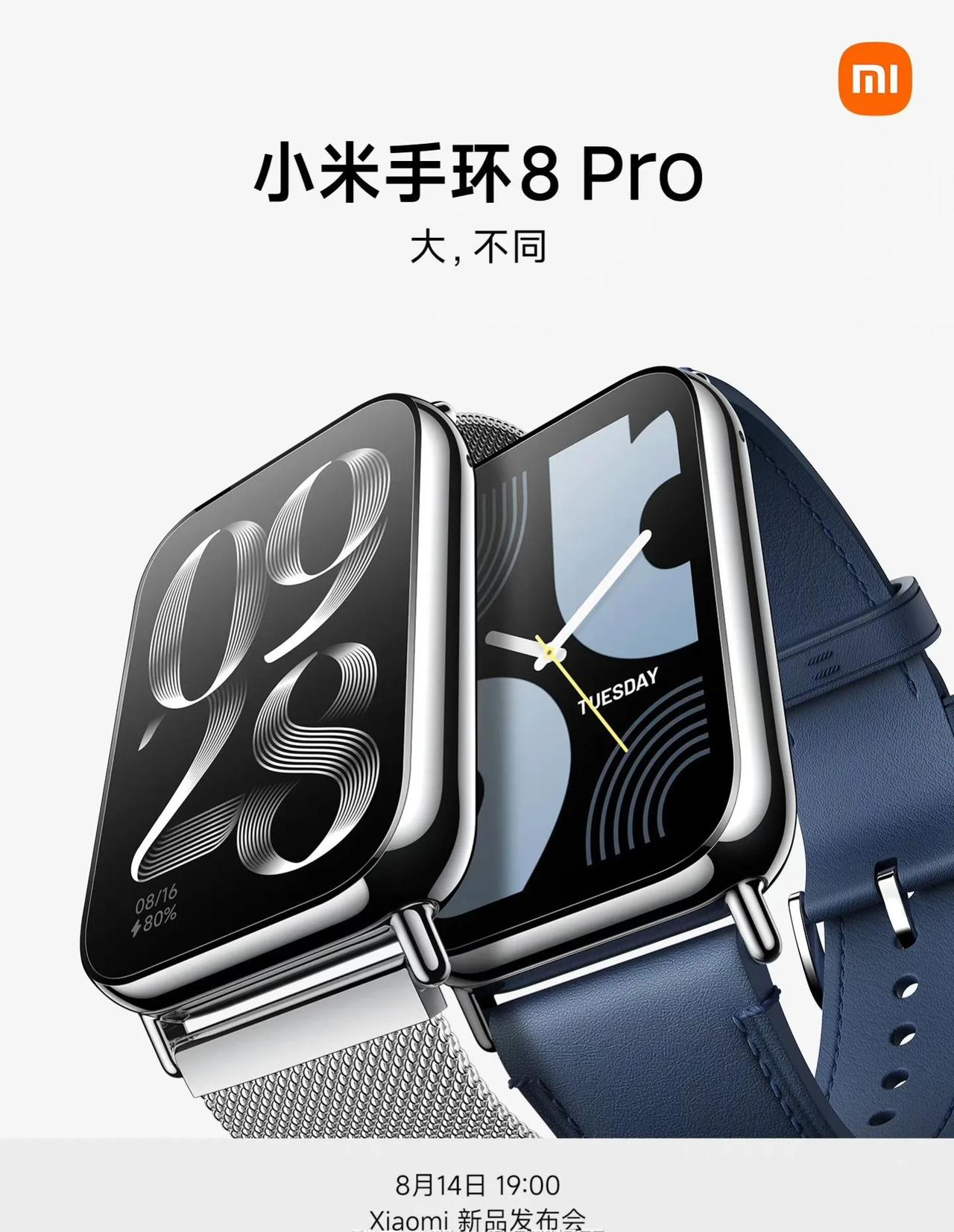 小米手环8 Pro 官宣，没想到小米坚持了这么久的手环设计，这代要做成手表了；
