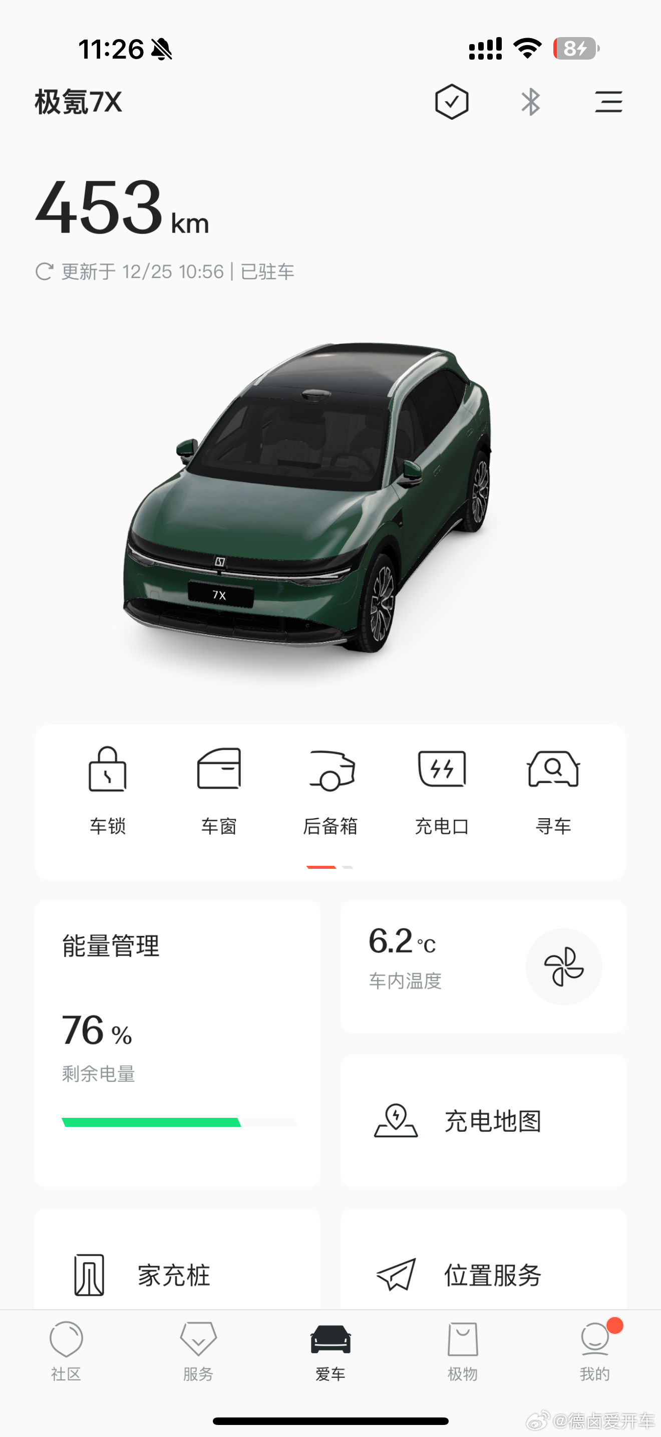 极氪 7x 现在的电量是 453 km，76% 的电量。三天后我来看看，没有动车
