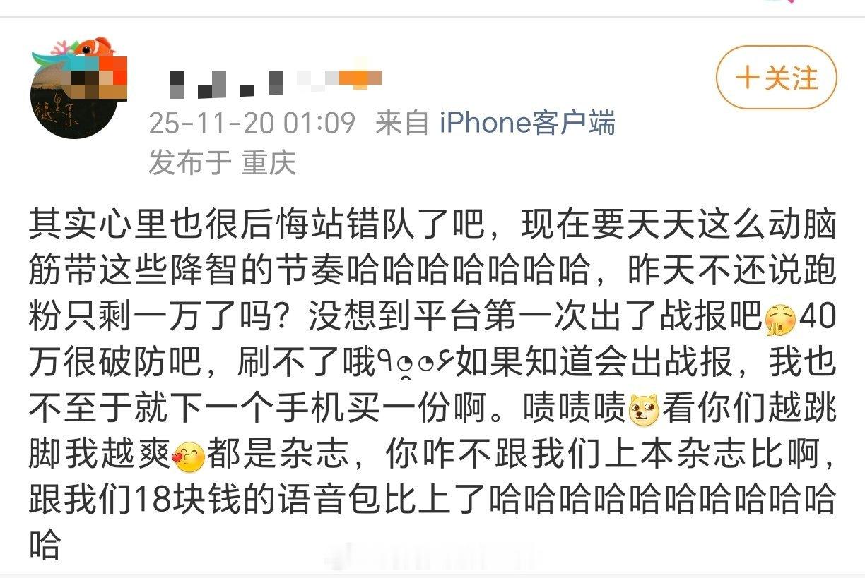 当然站有前途的啊，谁要站一眼望到头的要比就比退不了的，谁不知道你们杂志退款大户最