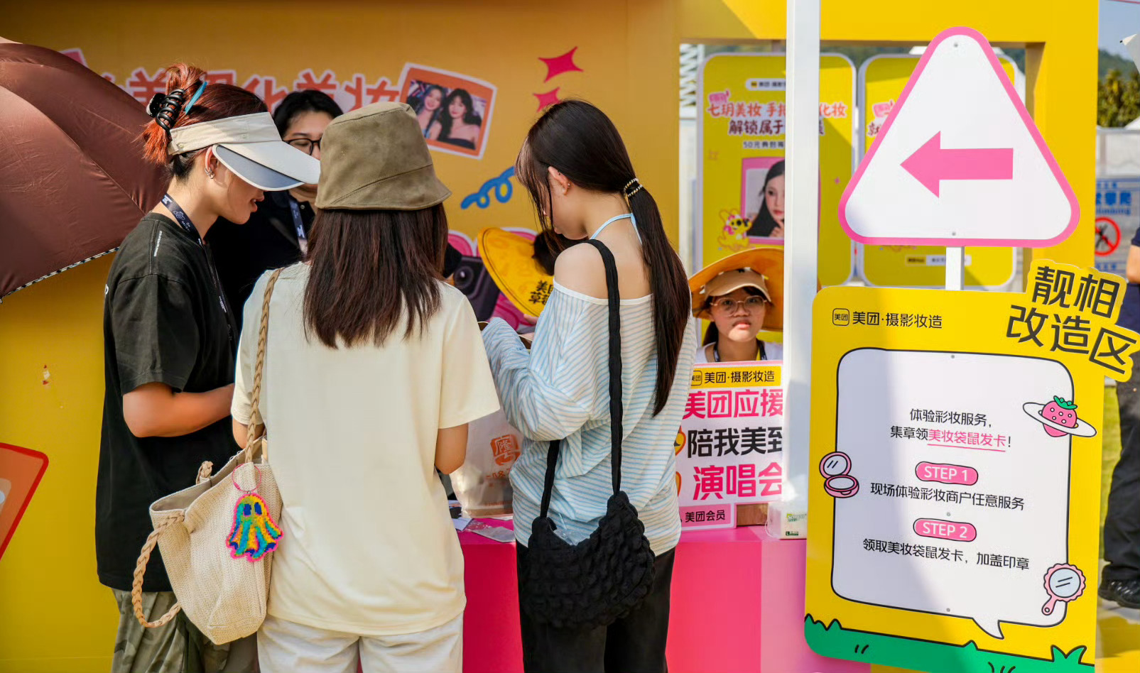 广州音乐节按摩区的声压很摇滚 真的是不敢想，能按摩的音乐节你体验过吗？哈哈哈来吧