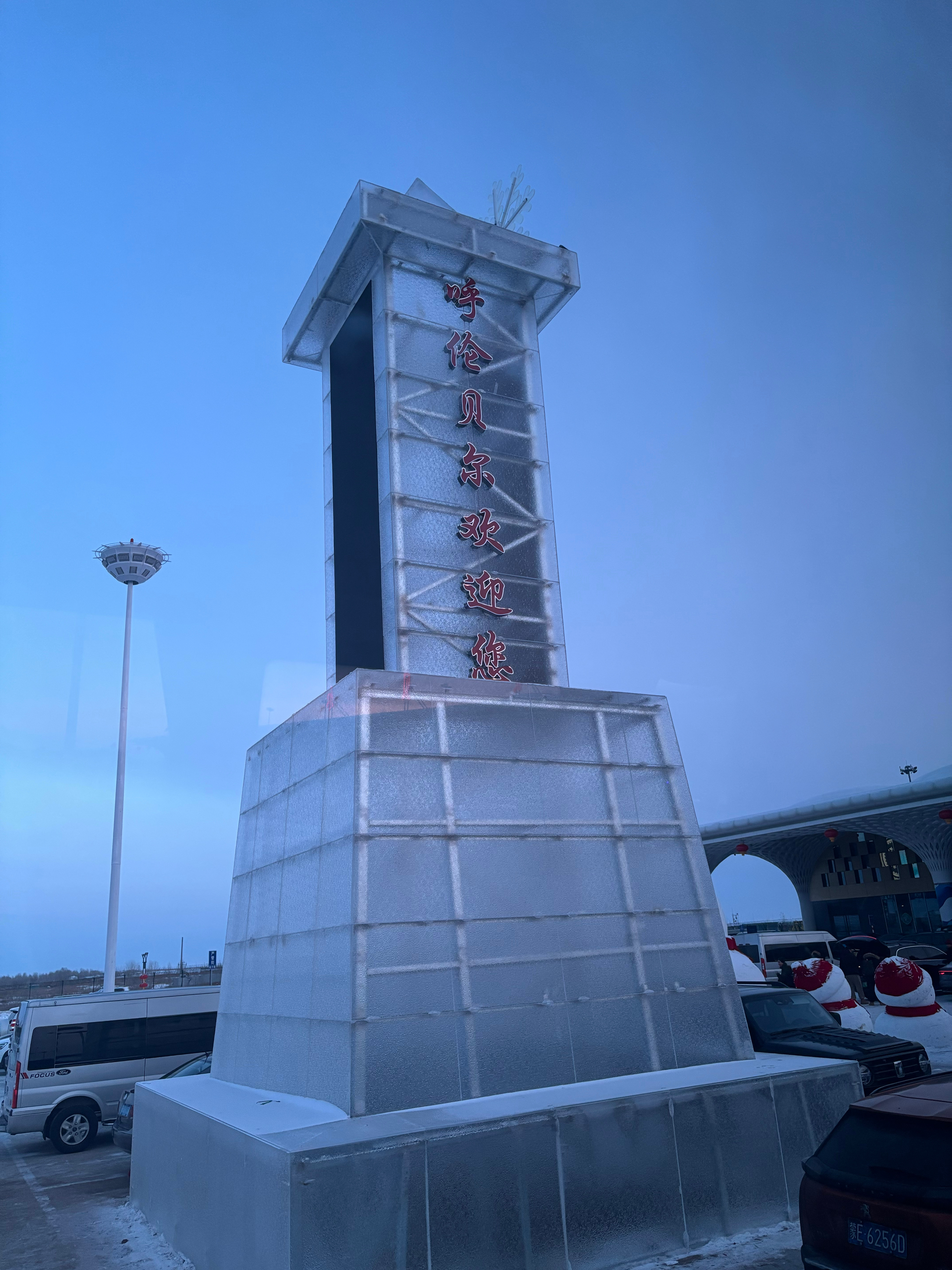 说实话，东北的冬天真看不到什么新能源，尤其纯电动，一想到在寒风刺骨中还要找桩、插