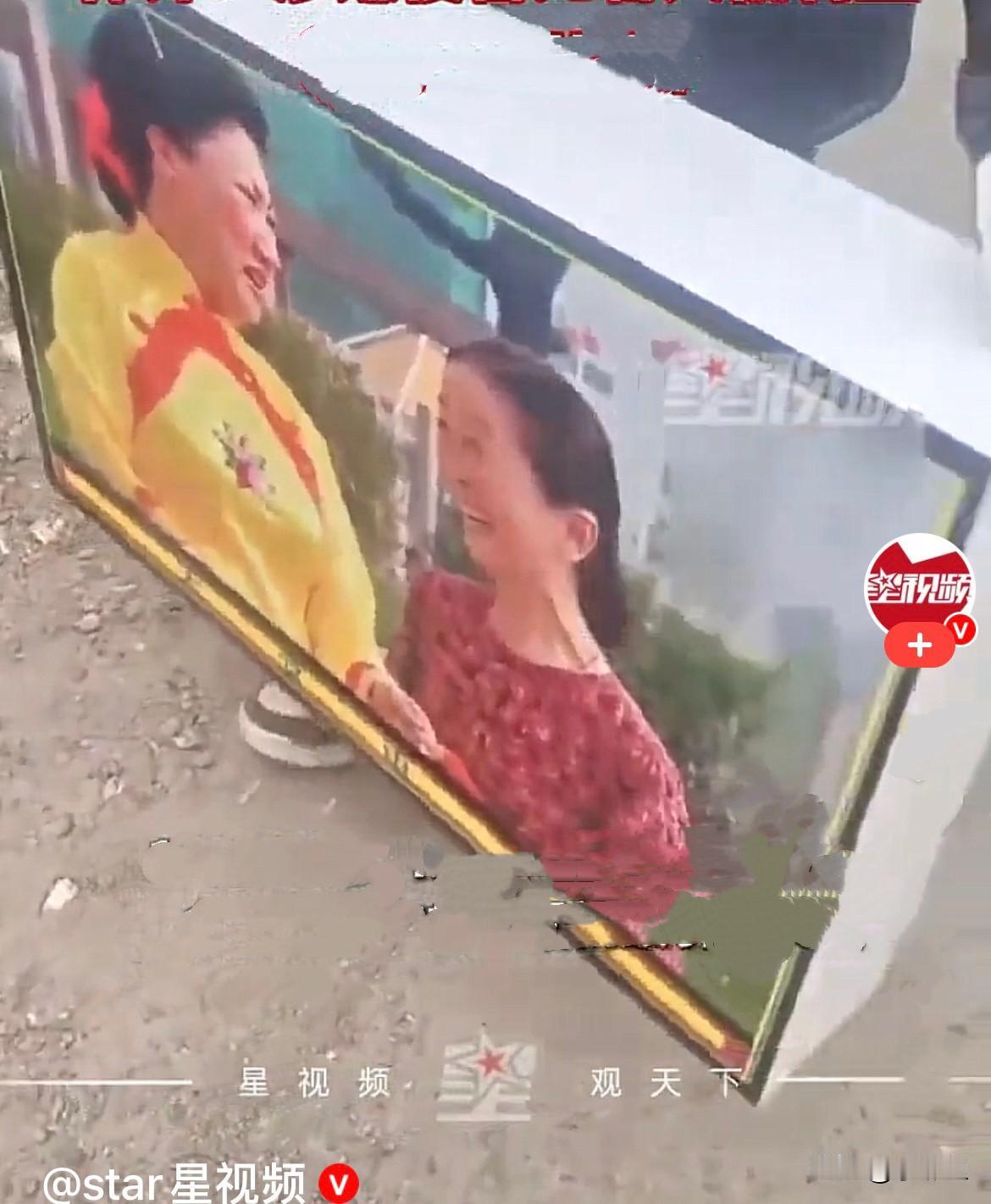 高秀敏怎么上热搜了？看完心里太不舒服……
一位IP属地吉林的网友，去参加葬礼的时