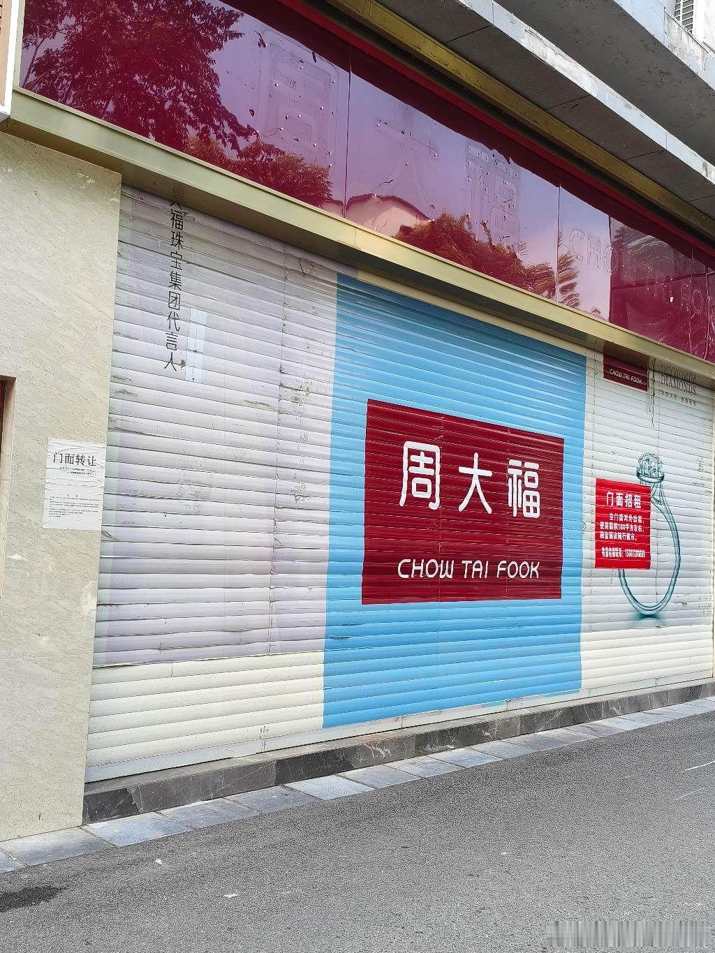 金饰销量暴跌34%金饰卖不动，说到底是账算不过来了。过去结婚买一套“五金”，几万