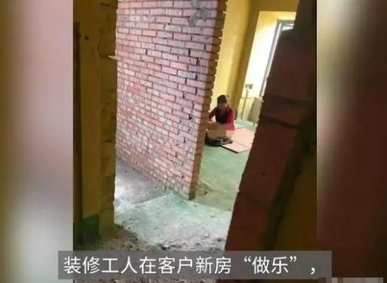 “实在荒唐！”四川一装修工酒后一时冲动，将一女子约至正装修的房子里，两人在房内发