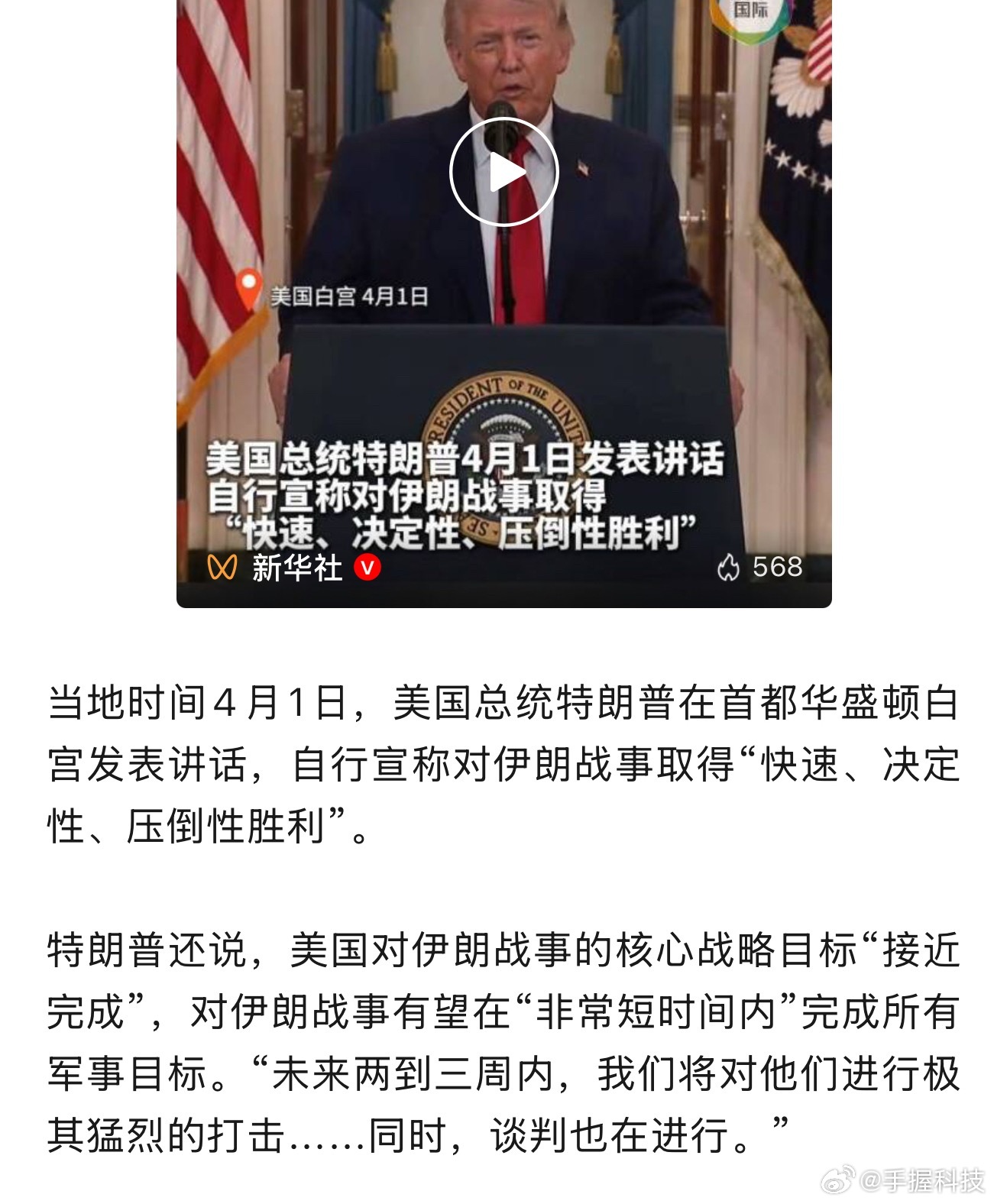 美国头大了懂王想找个体面的台阶下，可惜伊朗不会给的，懂王既要顾虑盘面稳定，通过开
