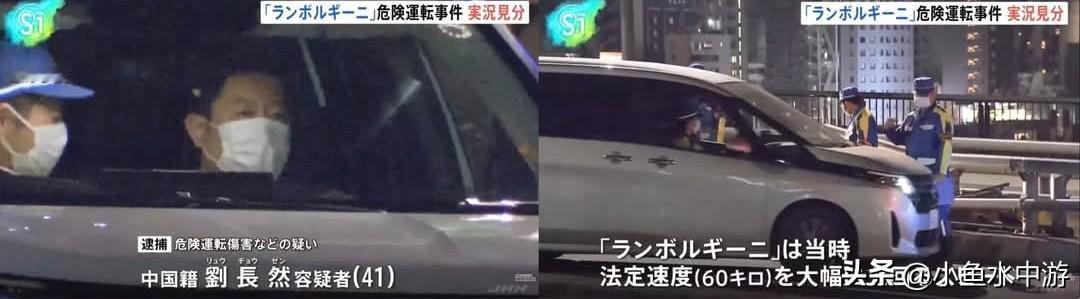 兰博基尼筑地大桥撞警车·两名警员重伤～41岁中国籍男子被捕！
 
近日，一起发生