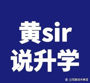 广州中考第一天，最扎心的不是题难，是很多家长心里早有数，孩子大概能去哪里。上午考