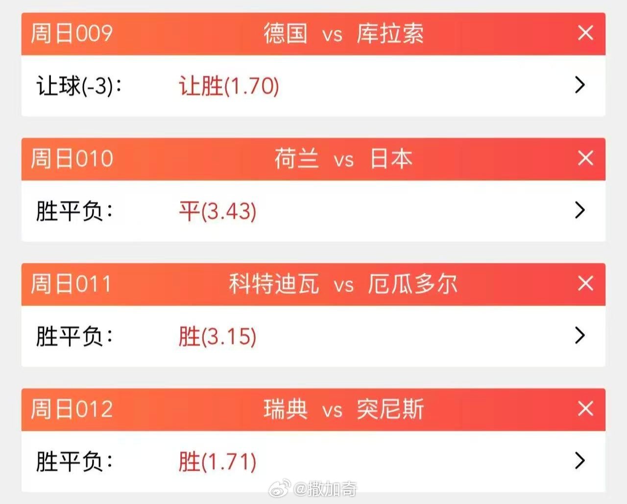 这样的瑞典队，日本队还不太好打呢啊。没办法啊，母胎压制！守是守不住了，就看能不能